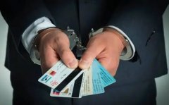 出售出租银行卡账户被冻结，会构成帮信罪吗